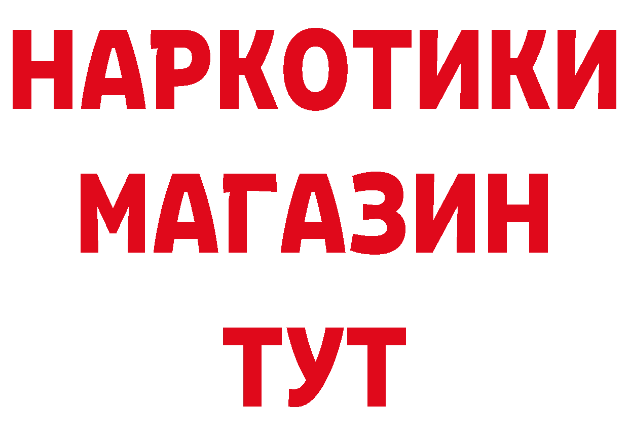 Где продают наркотики? это официальный сайт Кирс